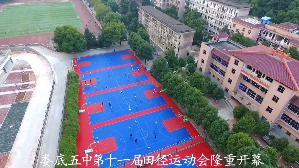 娄底五中第十一届田径运动会隆重开幕