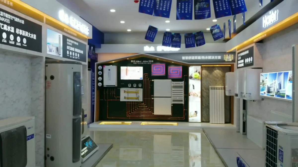 坤垣暖通海尔空气能红星店盛大开业!