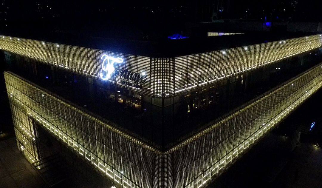 江门『财神荟』