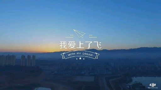 从早晨到夜晚从日出到日落