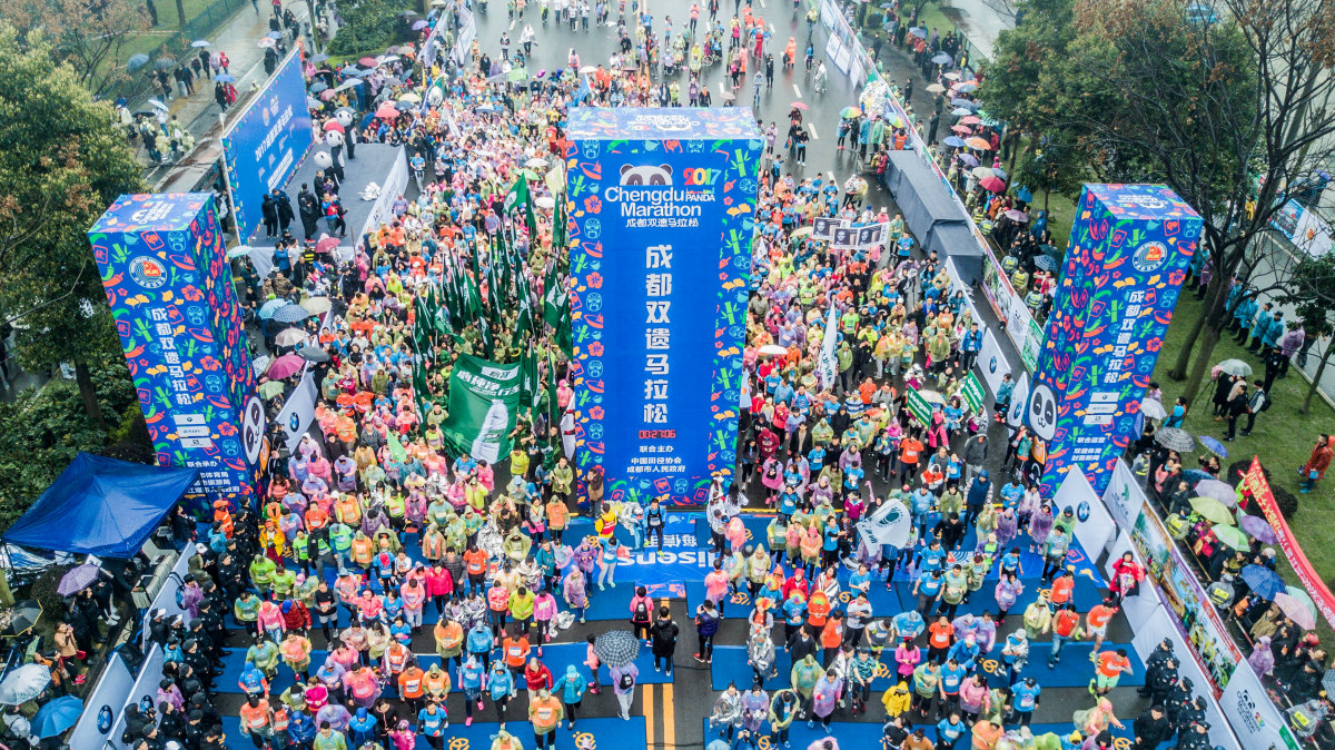 成都雙遺馬拉松(chengdu wnch marathon)2017