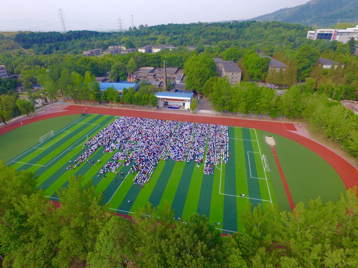 陝西理工大學2016級新生開學典禮