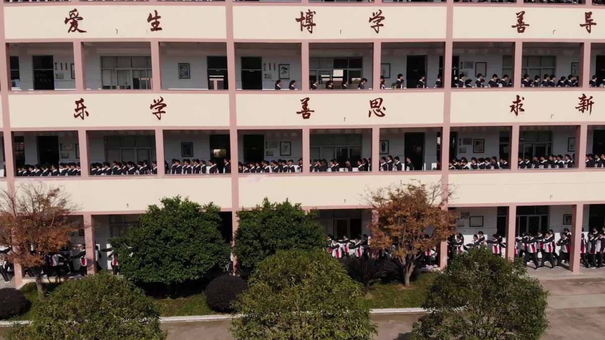 蓬街镇中学大课间千人跑操精彩视频(航拍)