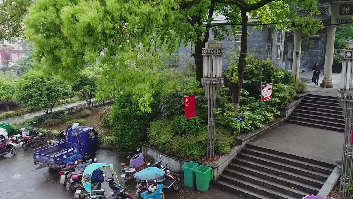 清明-乐平登高山