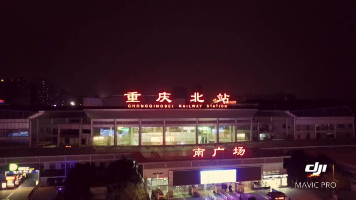 重庆北站南广场夜拍