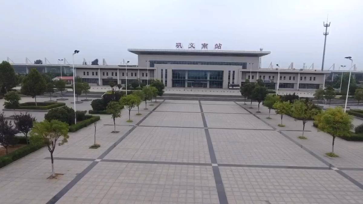 《大爱回郭镇》—巩义南站