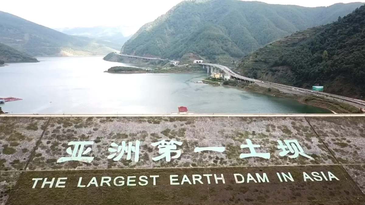亚洲第一大坝图片