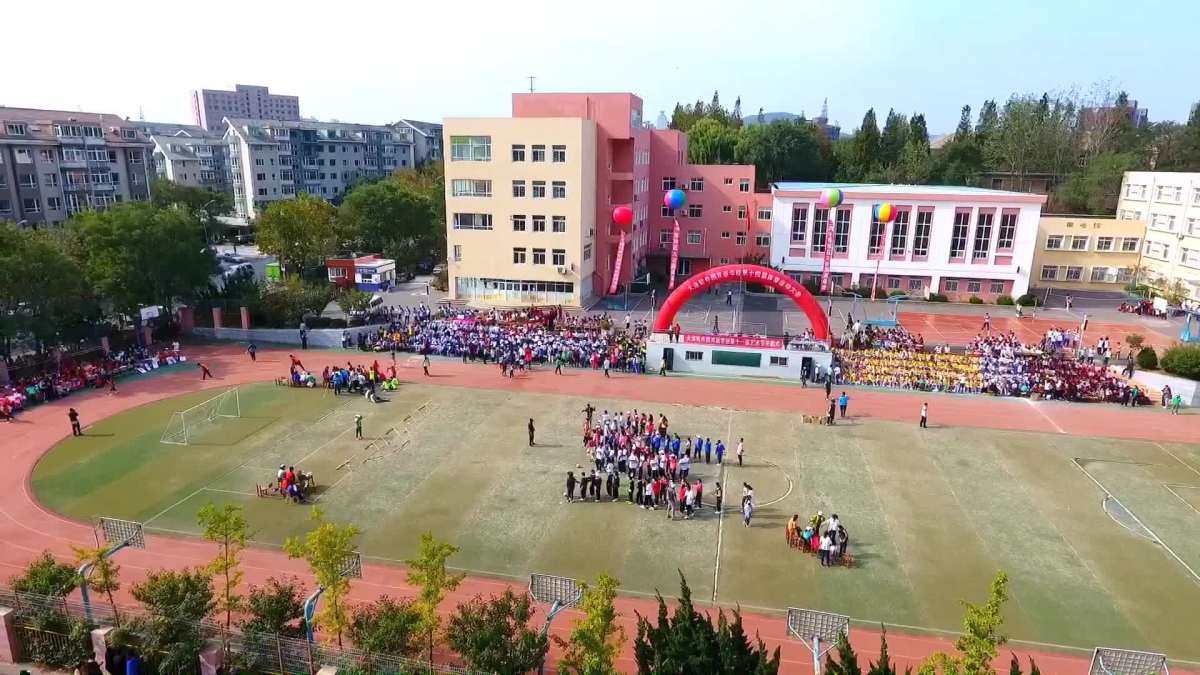 中国-大连-双语学校第十四届运动会