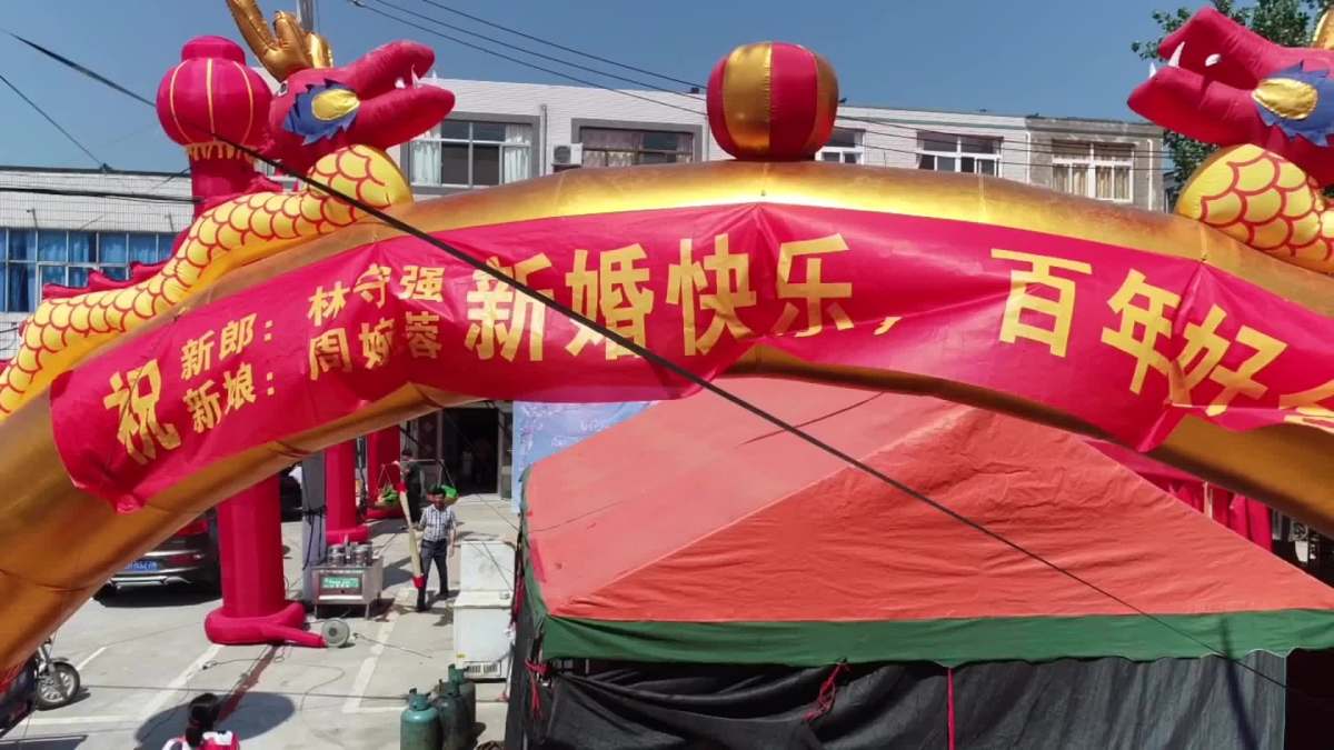 祝:新郎林守强新娘周婉蓉新婚快乐百年好合