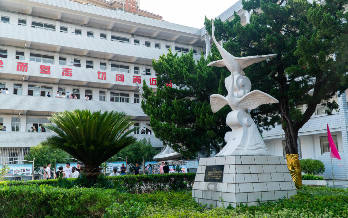 东至三中2020年秋季开学典礼暨第三十六个教师节庆祝表彰大会