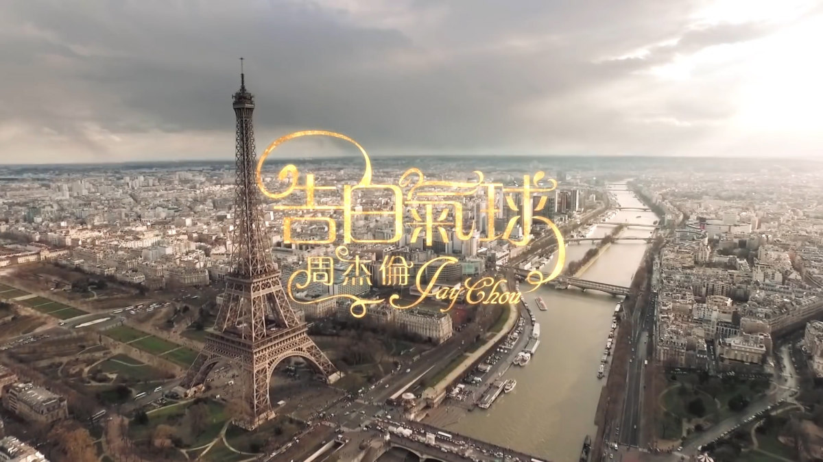 告白气球 混剪 .mp4