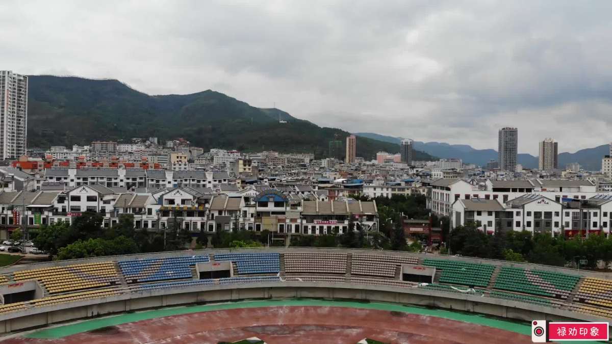 航拍—魅力禄劝