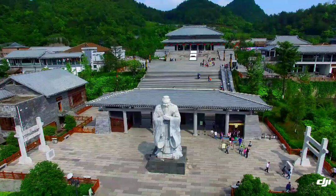 贵阳花溪"孔学堂.十里河滩"《2》