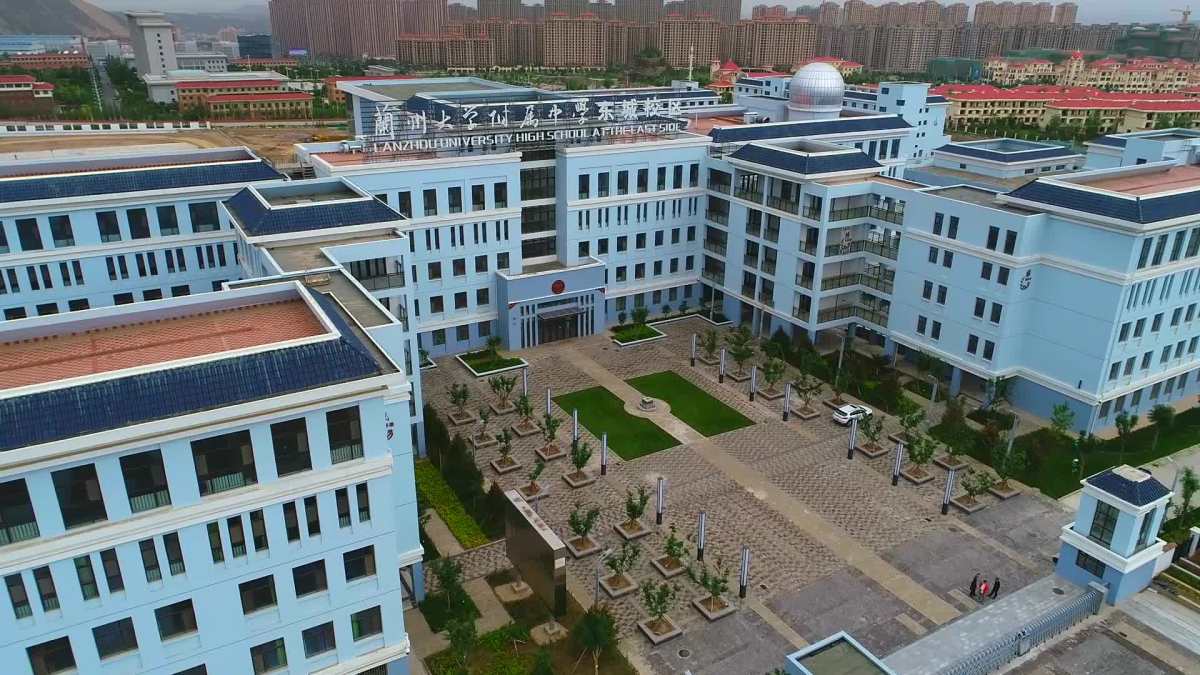 兰州市三十三中(兰大附中)新校区夏季舶拍