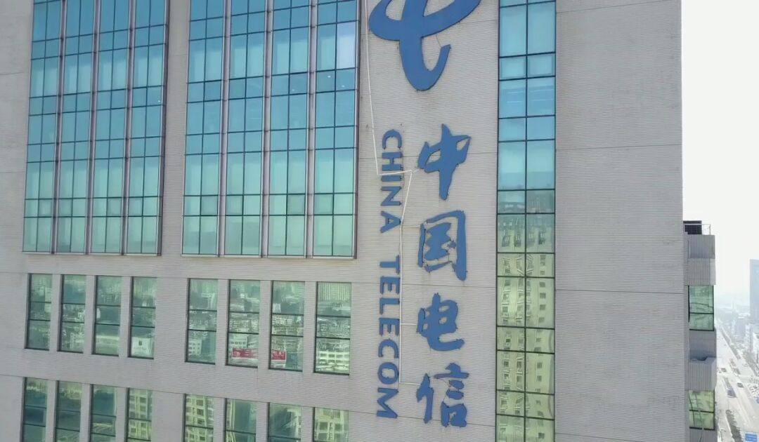 盐城电信大楼 来自 | 天空之城