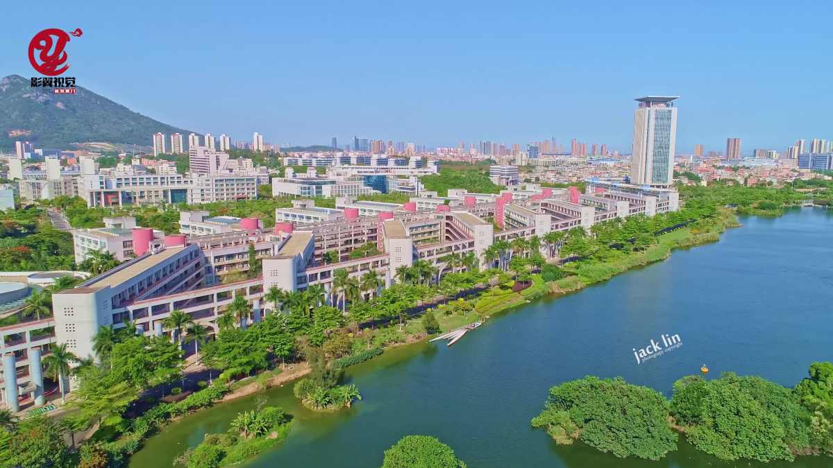 航拍厦门之华侨大学厦门校区