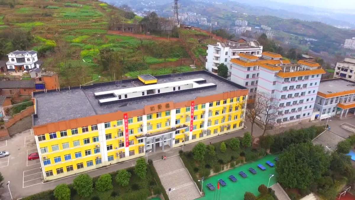 重庆綦江三江风光