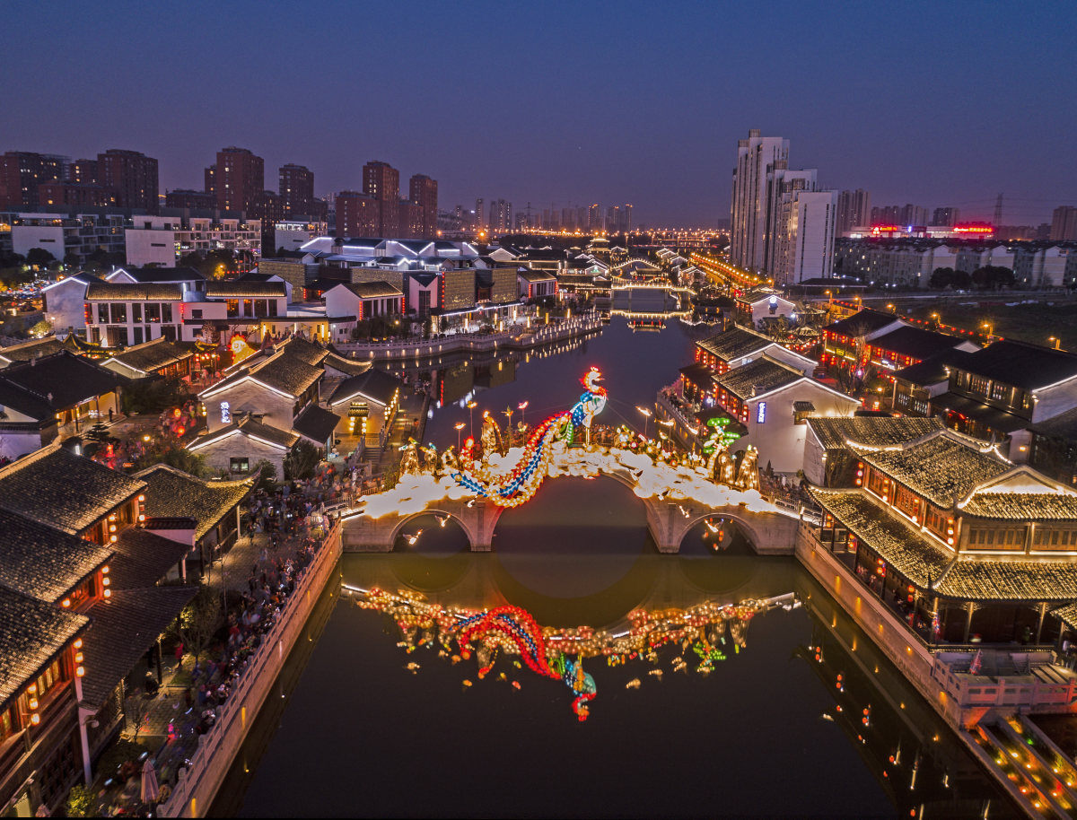 斜塘老街闹元宵