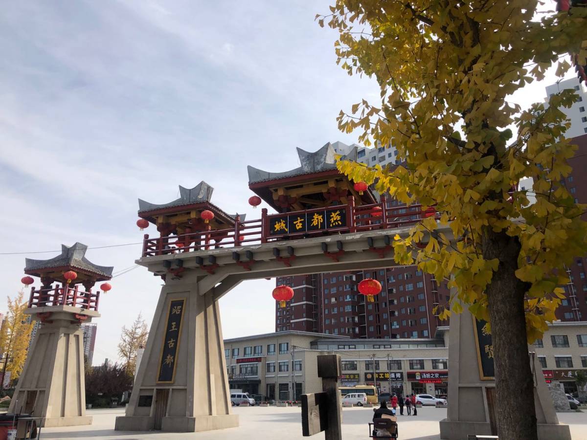 爱剪辑荆轲山上荆轲塔