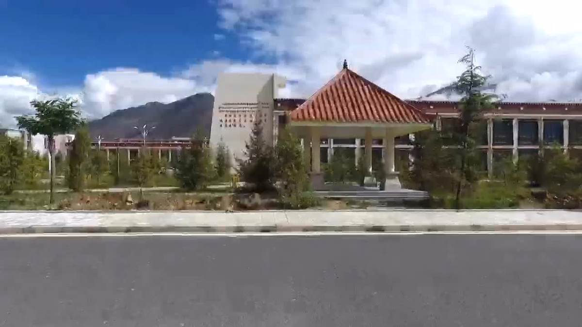 拉萨市第二中等职业技术学校