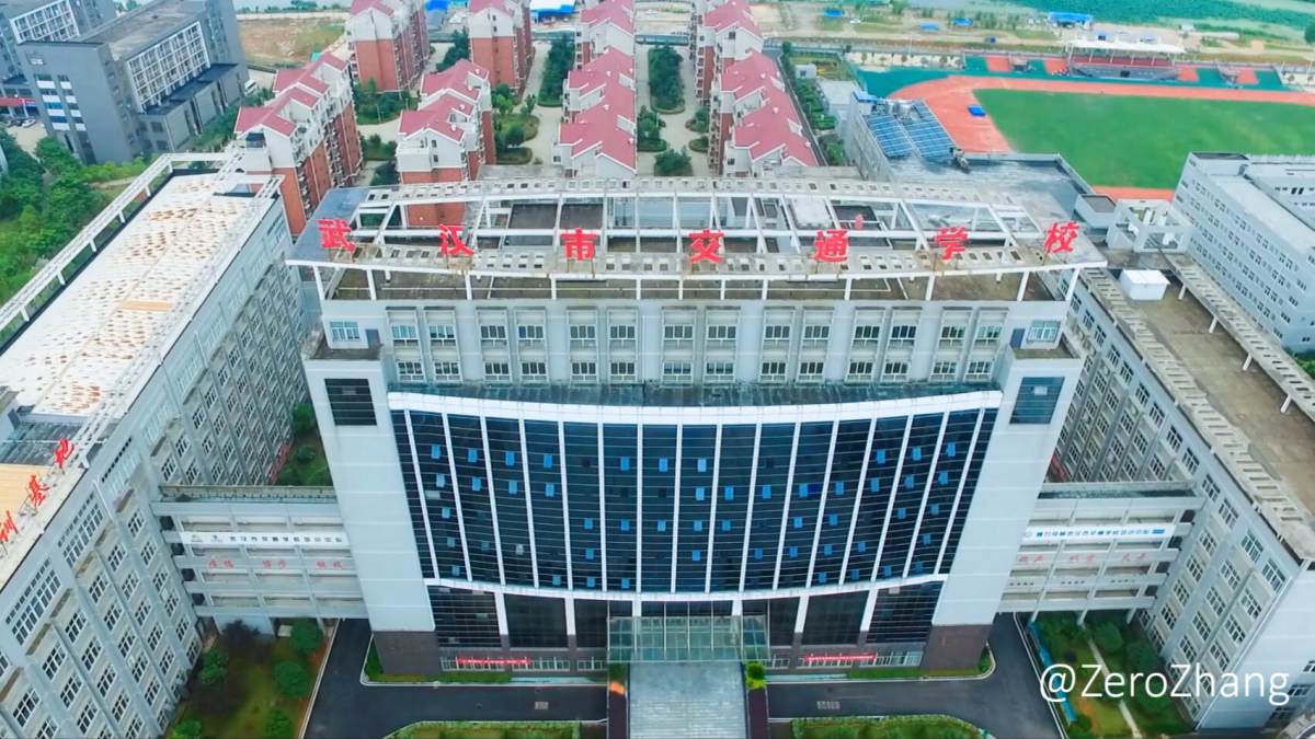 武汉市交通学校航拍宣传片.mp4