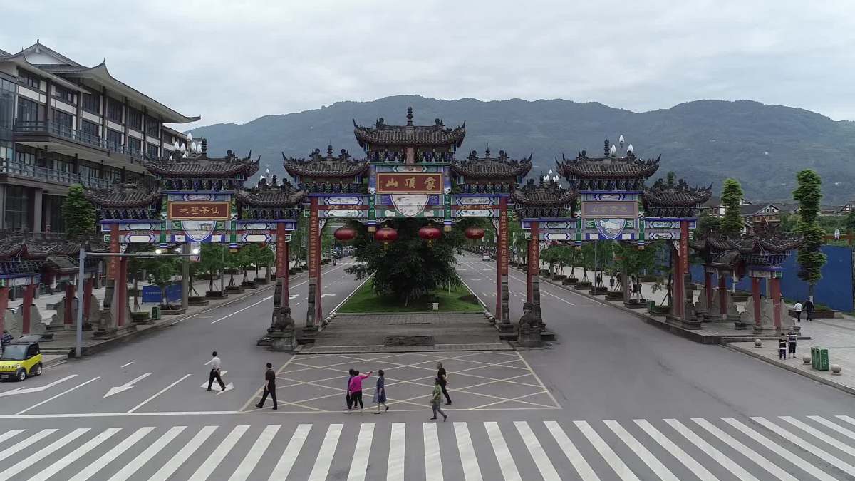 2018年5月17日雅安市名山区民源水业有限公司航拍资料片