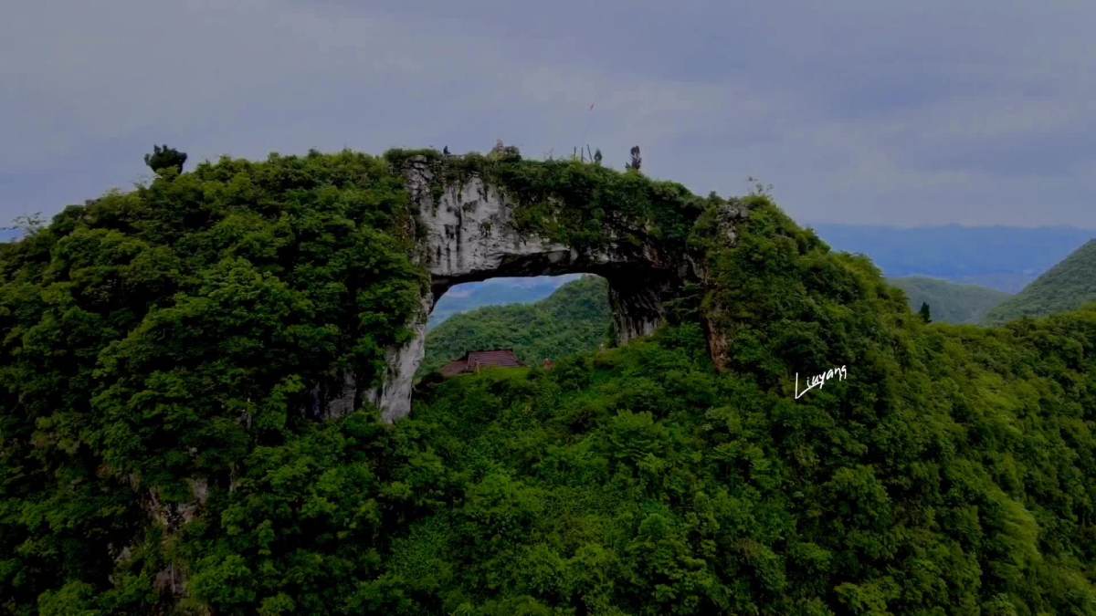 大自然的鬼斧神工贵州黔南仙桥山